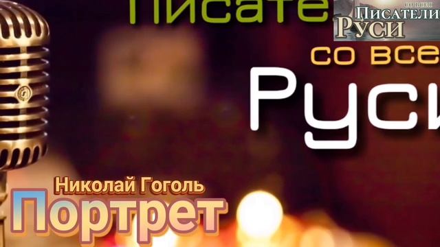 Из внешнего мира художник заключил сперва себе в душу и уже оттуда, из душевного родника, устремил