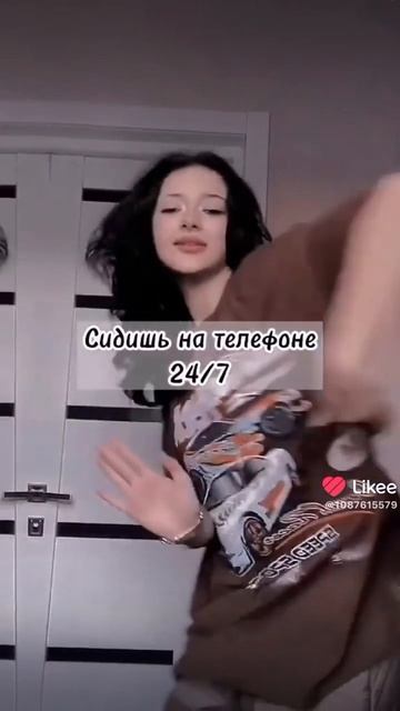 ты идеальная