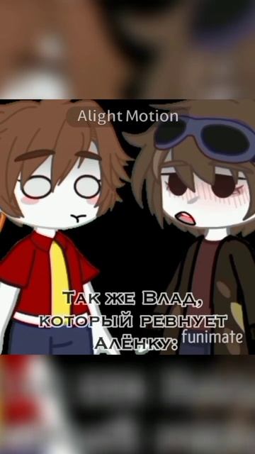 {Салёнка? } {Морлёнка}