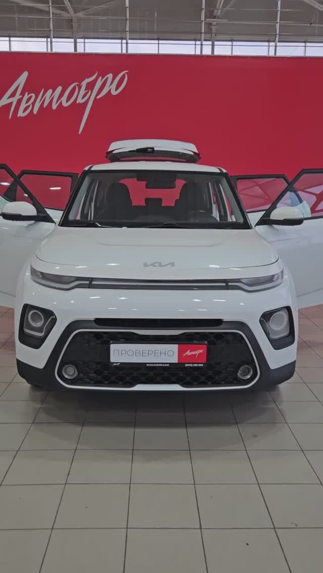 Kia Soul '2021