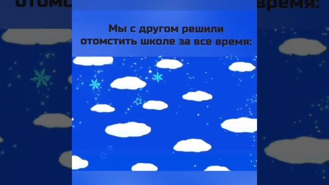 мемы смешарики (42) часть