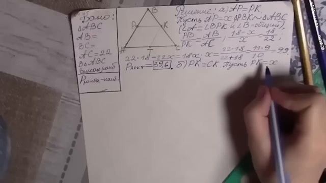 Евстафьев 19.05.2025 - Всё готово