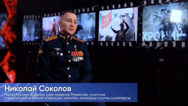 Разговоры о важном 19 мая