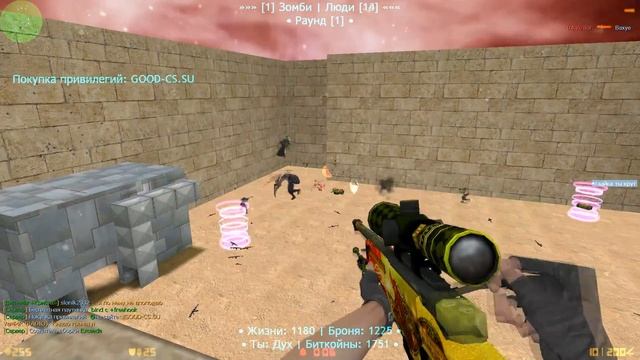 FREE VIP+MAG+CRYSTAL | CS 1.6 зомби сервер №986