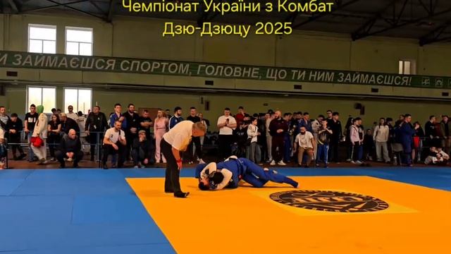 Combat Ju-Jutsu  Ukraine 2025. Full-Combat. Чемпіонат України з Комбат Дз?