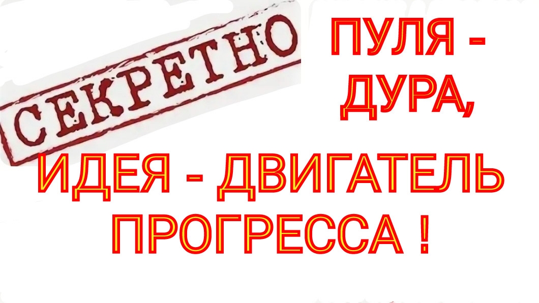3.  СТЕНЛИ МЕЙЕР. РЕАКТОР. РЕЗУЛЬТАТ РАСЧЁТА РАЗМЕРОВ РЕАКТОРА.