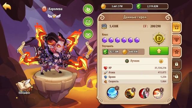 Idle Heroes АККАУНТ С НУЛЯ (39я неделя)