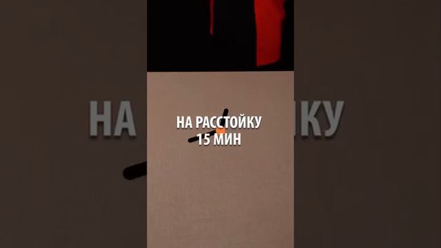 Я_узнал_этот_рецепт_от_пекаря!_Вся_семья_удивлена