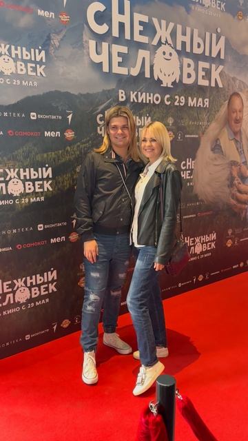 Илья Гуров и Ирина Ортман на премьере фильма «Снежный человек» / СинемаПарк Мосфильм