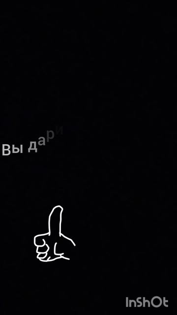 сами увидите  не хочу рассказывать🤫🤫