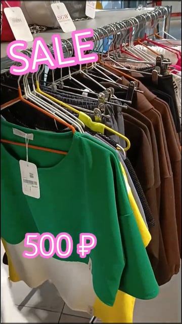 Sale #sale