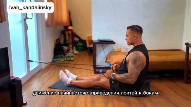 Домашний тренинг. Горизонтальная тяга эспандера
