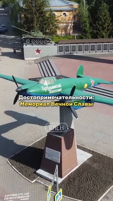 Бугульма Обзор