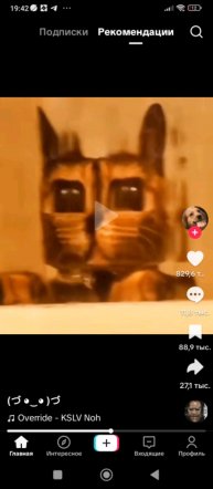 игра со своим взводом world of tanks