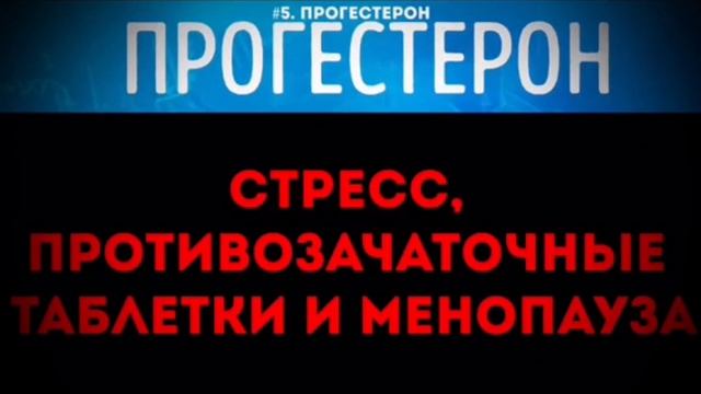 9 гормонов виновников набора веса и как этого избежать