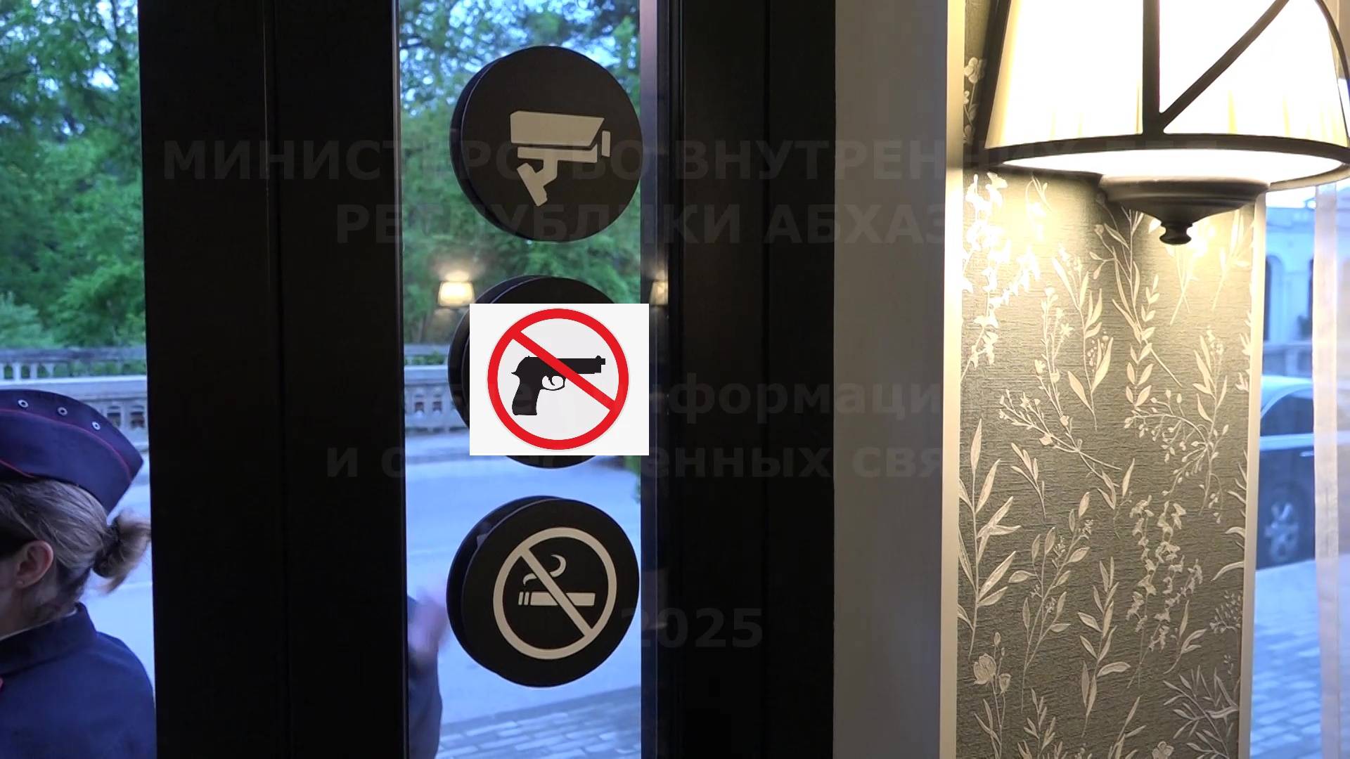 МВД РА: Присутствие в общественных, развлекательных местах граждан с оружием недопустимо!