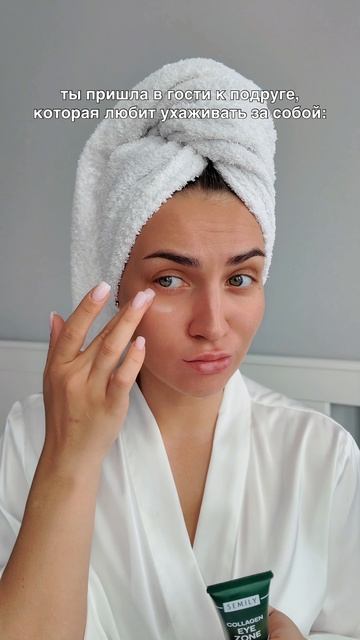 Semily, подчеркивая красоту 🤍