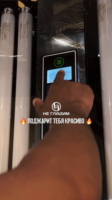 Солярий делает с вами все тоже самое, что и солнце, только в 15 раз интенсивнее 🧡