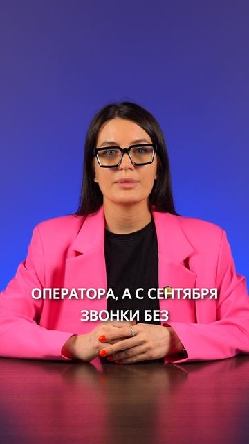 Скоро гражданам РФ станет доступна возможность блокировать массовые звонки