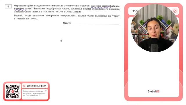 Весной, когда опасность заморозков завершилась, азалии были вынесены на улицу в затененное - №37032