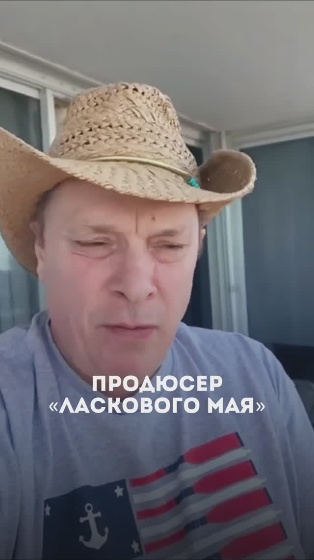 Продюсер ласкового мая объявил войну покойному Шатунову