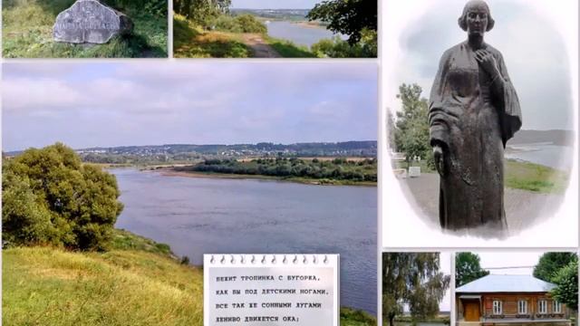 Золотое кольцо Калужского края