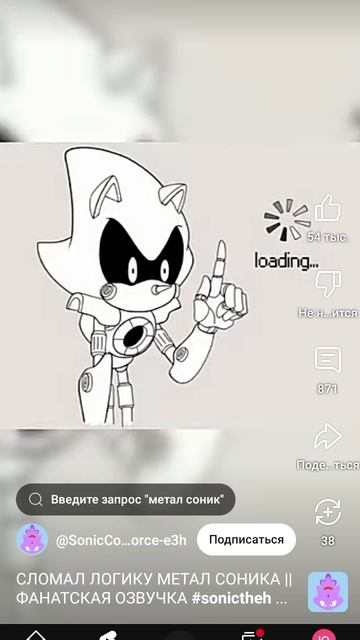 типичные впискас и бискас