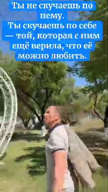 Если абьюзер скрытый?.mp4