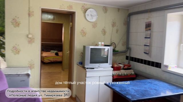 Алданская 14