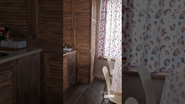 Гостевой Мишкин дом в Дивеево