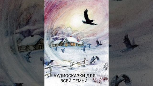 ПРОКАЗЫ СТАРУХИ ЗИМЫ