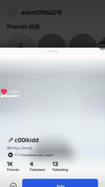 откуда?