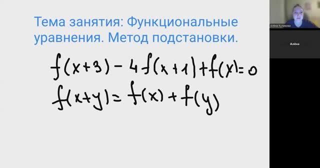 Куликова_НИР