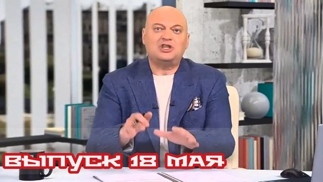 Человек в праве с Андреем Куницыным 18.05.2025

Багаж инфекций: какие заболевания привозят российски