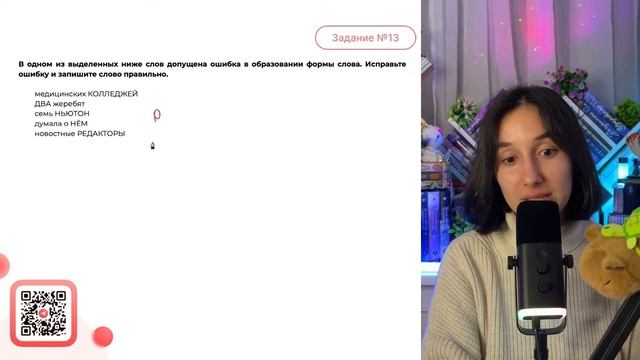 медицинских КОЛЛЕДЖЕЙ ДВА жеребят семь НЬЮТОН думала о НЁМ новостные РЕДАКТОРЫ - №33007