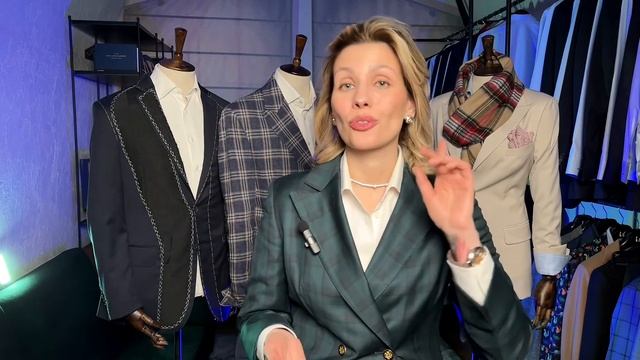 Хочешь узнать, где и как найти костюм по твоим меркам?