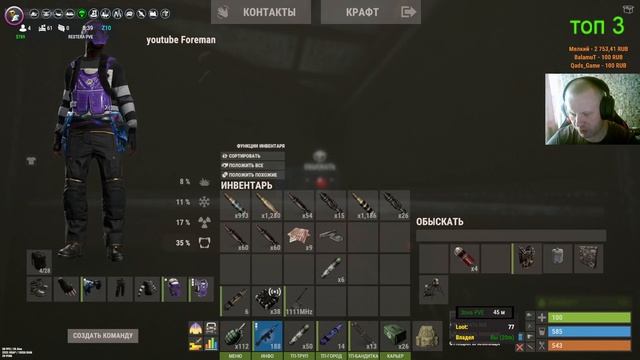 Rust рейд хард базы #rust#foreman