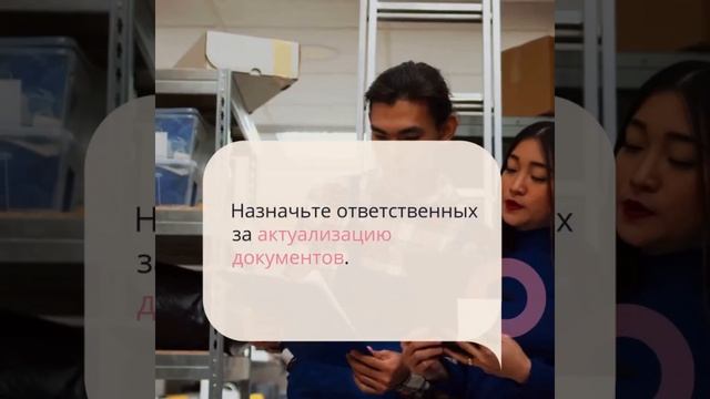 Практические советы по прохождению ISO-сертификации — sertex.org