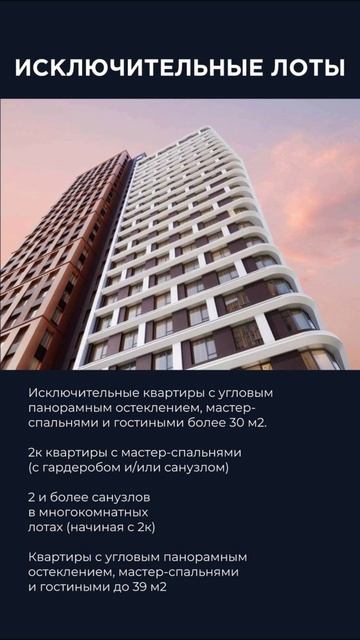 Старт продаж жилого комплекса в СЗАО