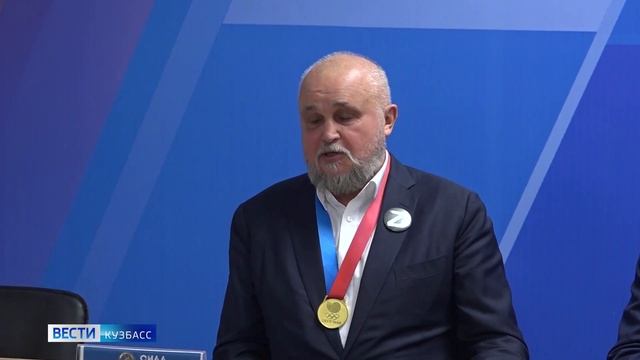 «Сила традиций»: в Кузбассе стартовал международный т