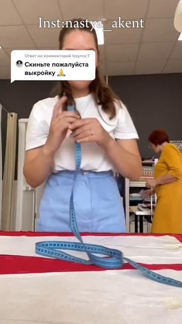 Как сшить брюки 1 часть #шьюназаказ #брюки #швея #шью #шь