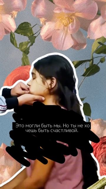 ты знаешь кому это отправить