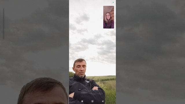 образ слова ОТПУСКАЮ