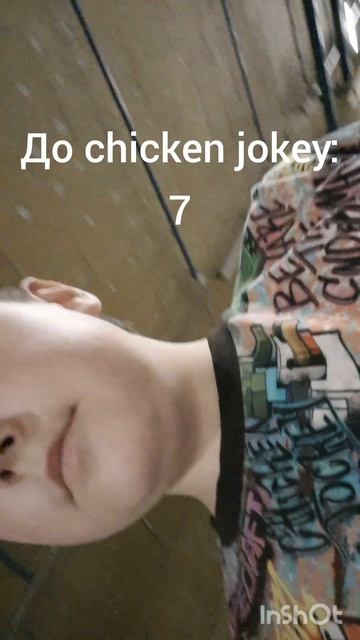 идем на майнкоафт фильм