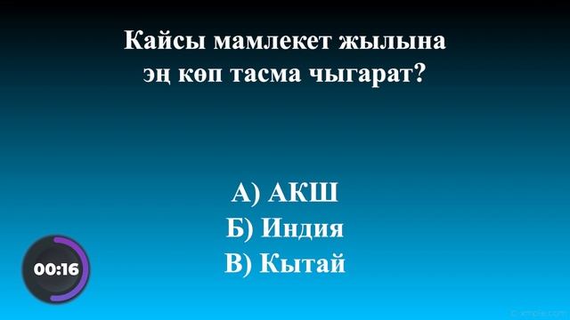 ХАЛВА-ШОУ |ЫРЧЫ VS БЛОГЕР| Субан Үмөтбеков | Айдарбек Жумабаев | Акылбек Өмүрбеков  |Иско Төлөгөнөв