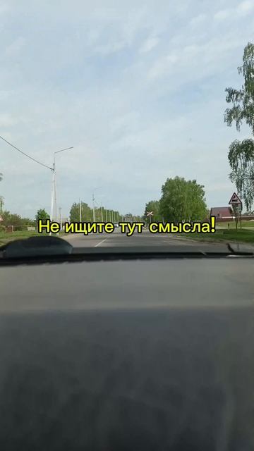 Просто видео