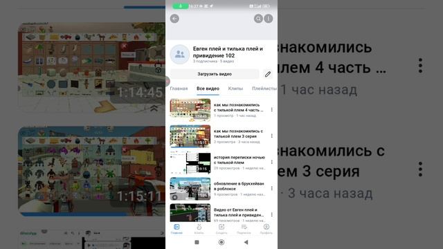 новые видео в ВК видео