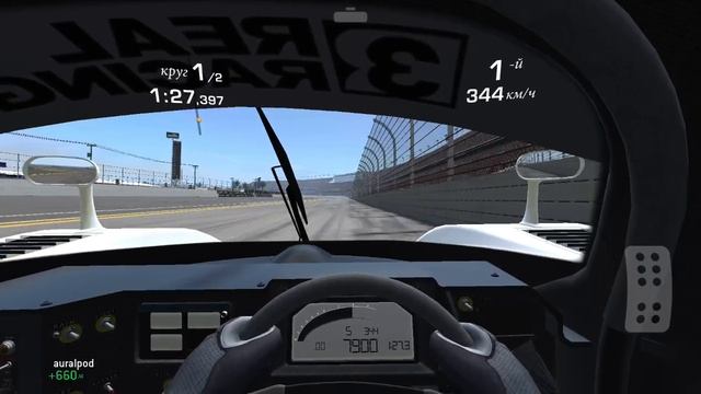 RR3. Test drive Mazda 787B.