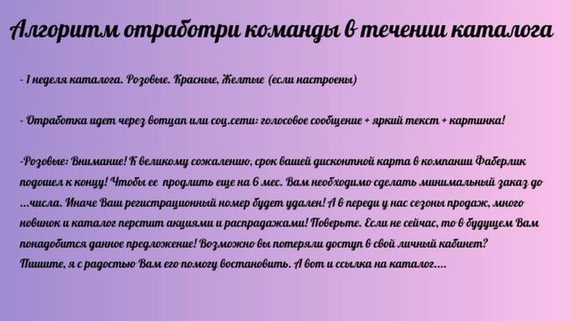 часть 2