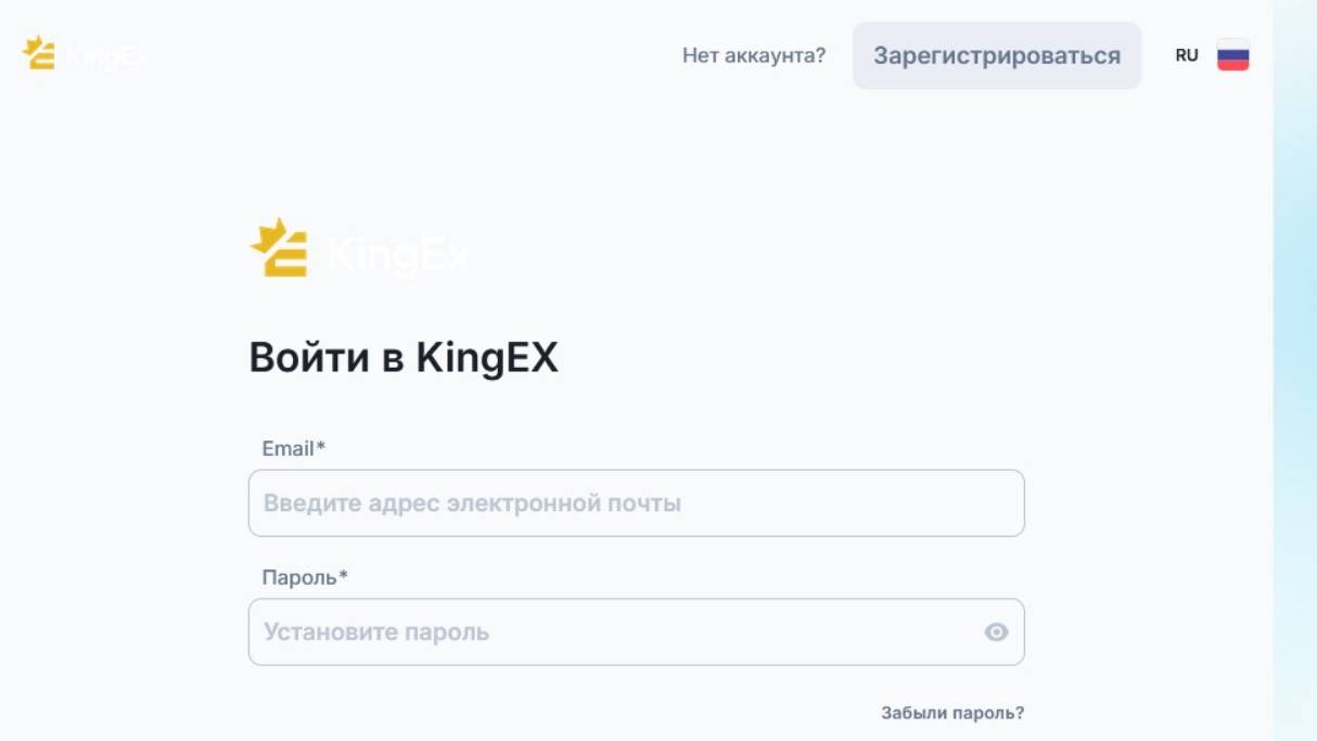 [Reviews, SCAM] Platform.kingex.org и kingex.org (KingEx) — ОТЗЫВЫ, развод? Мошенник